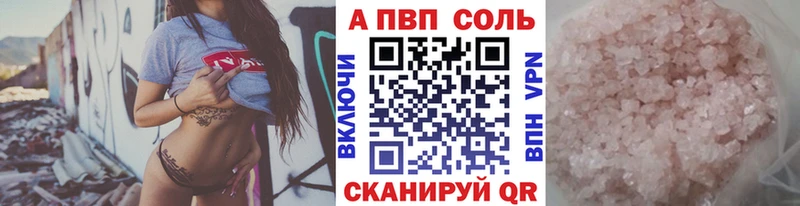 Наркотические вещества Бикин Alpha-PVP  Метамфетамин  Гашиш  Мефедрон 