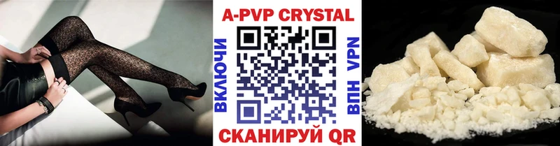 Alpha PVP VHQ  блэк спрут как войти  Бикин 
