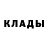 Героин белый Meri Isagulyan