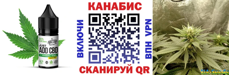 Печенье с ТГК конопля  где найти наркотики  Бикин 