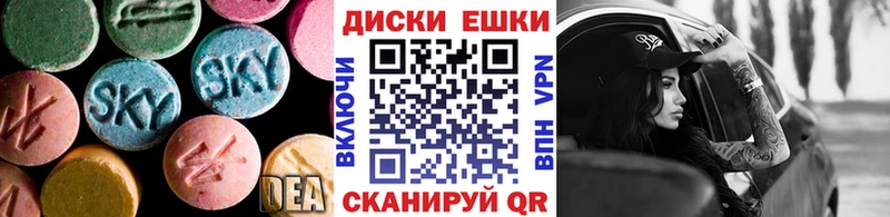 дарнет шоп  Бикин  ЭКСТАЗИ mix 