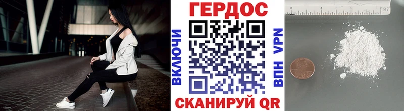 ГЕРОИН герыч хочу Бикин