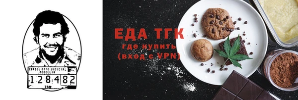 COCAINE Алексеевка