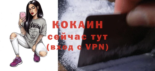 COCAINE Алексеевка