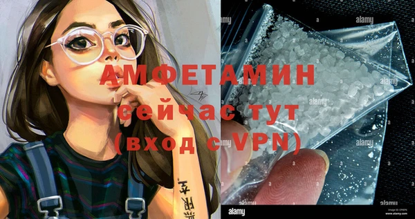 метамфетамин Сафоново