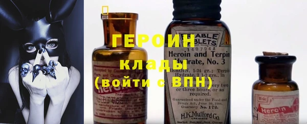 мет Сатка