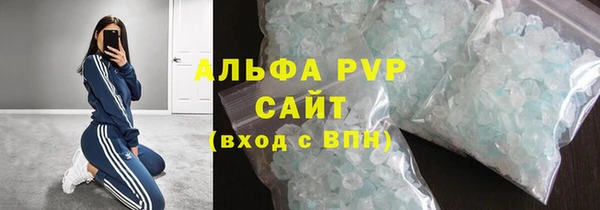спиды Саяногорск