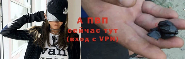 метамфетамин Сафоново