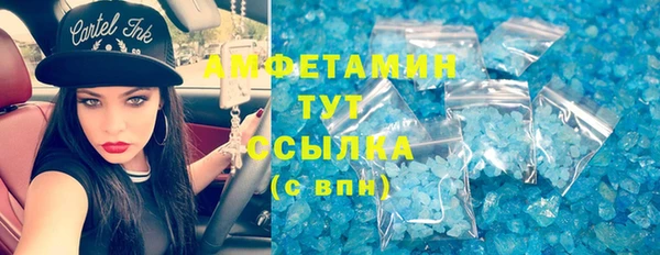 кокаин VHQ Алексин