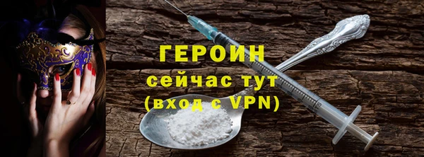 кокаин VHQ Алексин