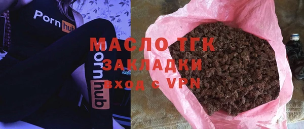 метамфетамин Сафоново