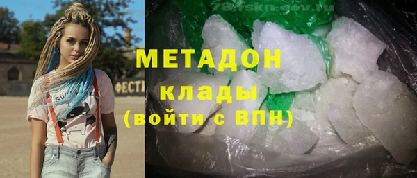 COCAINE Алексеевка