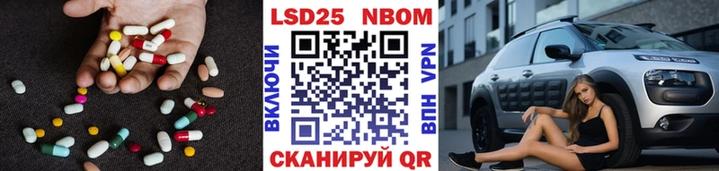 Лсд 25 экстази кислота Бикин