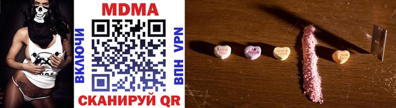 МЕГА вход  Бикин  МДМА VHQ 