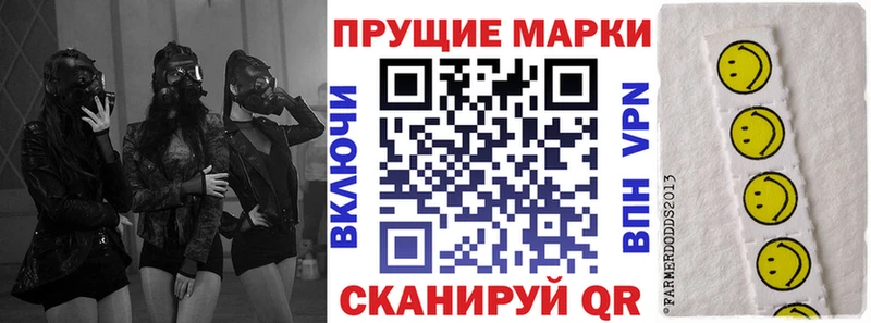 где купить   Бикин  Наркотические марки 1,8мг 
