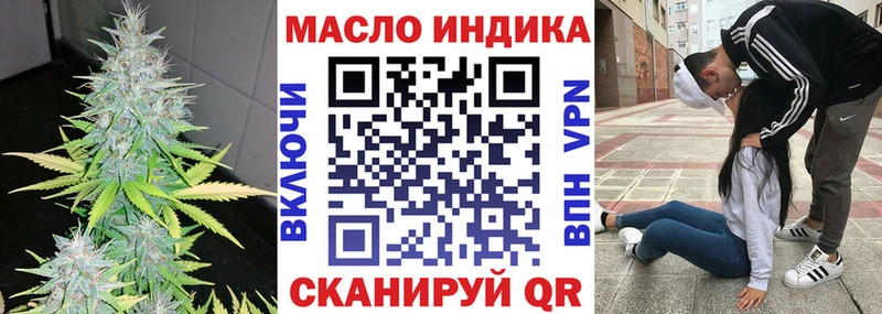 магазин    KRAKEN ССЫЛКА  ТГК вейп  Бикин 